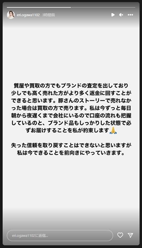 エンリケの投稿