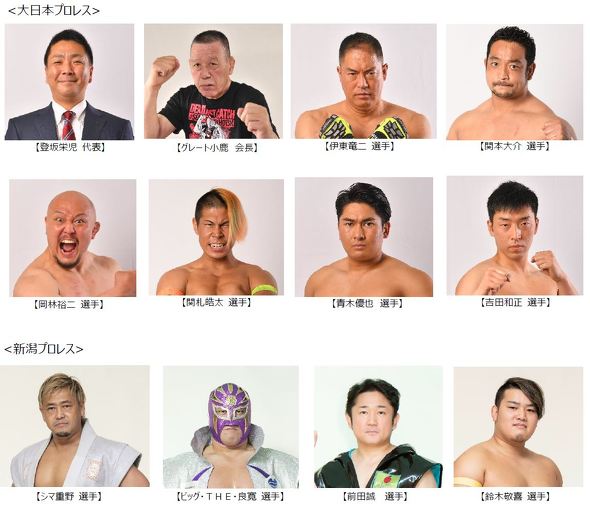 参戦予定の選手の皆さん