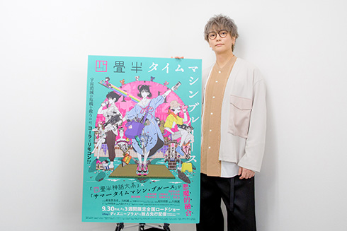 「四畳半タイムマシンブルース」出演の浅沼晋太郎