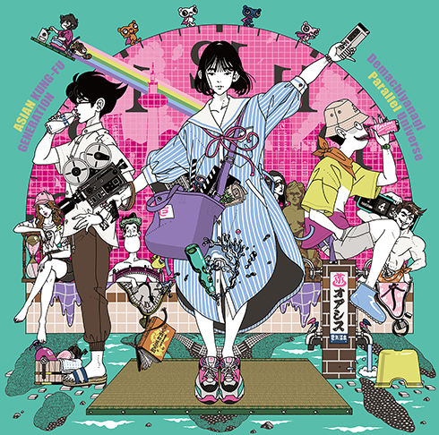 「ASIAN KUNG-FU GENERATION」の「出町柳パラレルユニバース」ジャケット