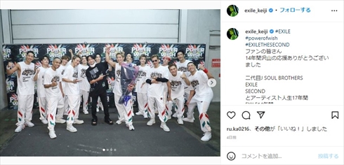 芸能界を引退する「EXILE」黒木啓司