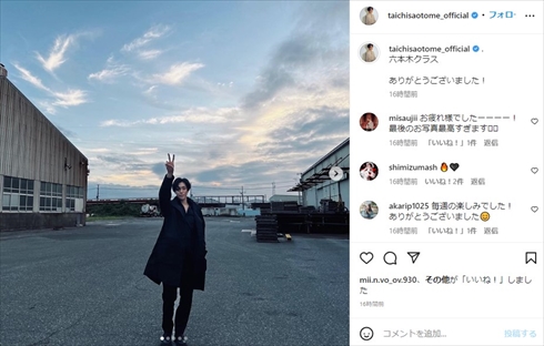 「六本木クラス」で長屋龍河を演じた早乙女太一