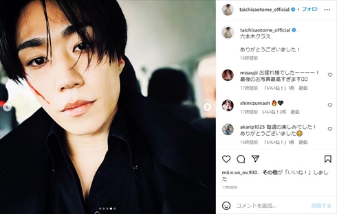 「六本木クラス」で長屋龍河を演じた早乙女太一