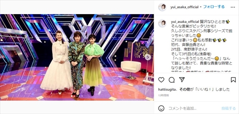 斉藤由貴、南野陽子、浅香唯のスケバン刑事3ショット