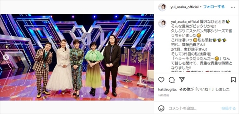 斉藤由貴、南野陽子、浅香唯のスケバン刑事3ショット