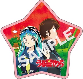 「うる星やつら　たけのこの里いちご＆ショコラ」
