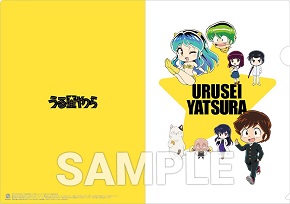 「うる星やつら」のオリジナルクリアファイル