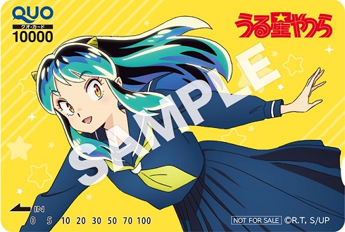 「うる星やつら」のオリジナルクリアファイル