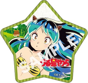 「うる星やつら　厳選素材たけのこの里」