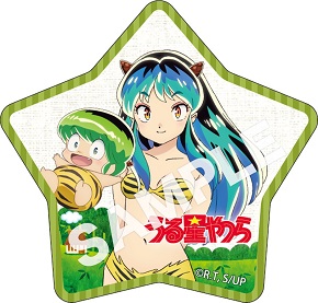「うる星やつら　厳選素材たけのこの里」