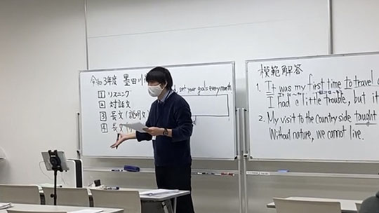 足立区が運営する無料の受験対策塾「足立はばたき塾」
