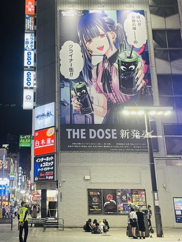 明日カノ×クライナー