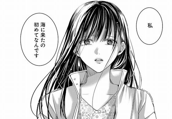 をのひなおインタビュー