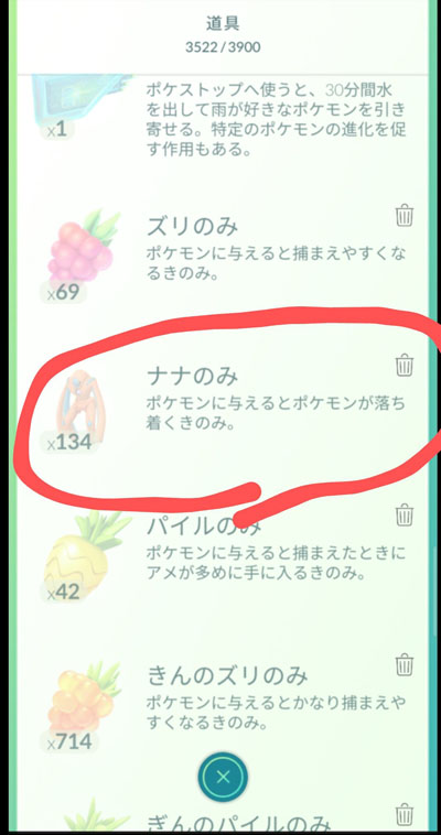 デオキシスの実