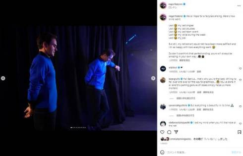 レーバーカップで引退したロジャー・フェデラー