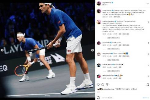 レーバーカップで引退したロジャー・フェデラー