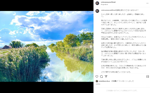 脳ドッグを受診した俳優の中谷美紀