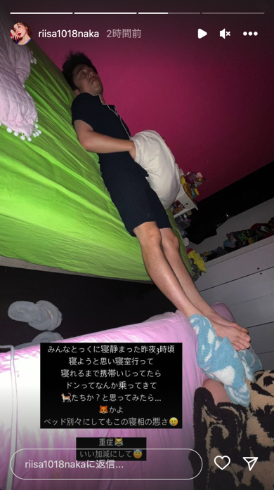 仲里依紗、中尾明慶の寝相の悪さに悩み「寝室を別にするしか」