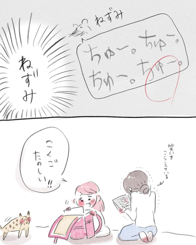 大きなかぶおまとめプリントを見たら面白かった