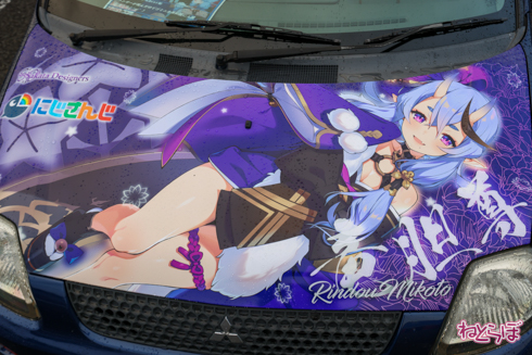 痛車 EMTG9 VTuber ホロライブ にじさんじ