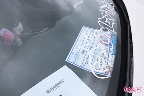 痛車 EMTG9 VTuber ホロライブ にじさんじ