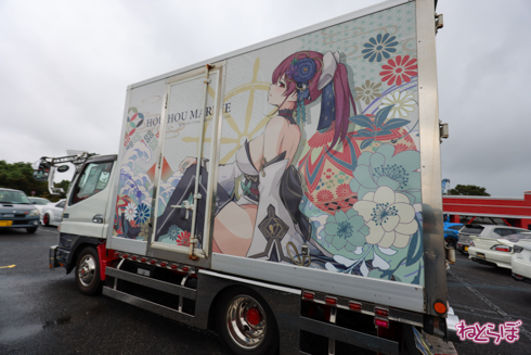 痛車 EMTG9 VTuber ホロライブ にじさんじ