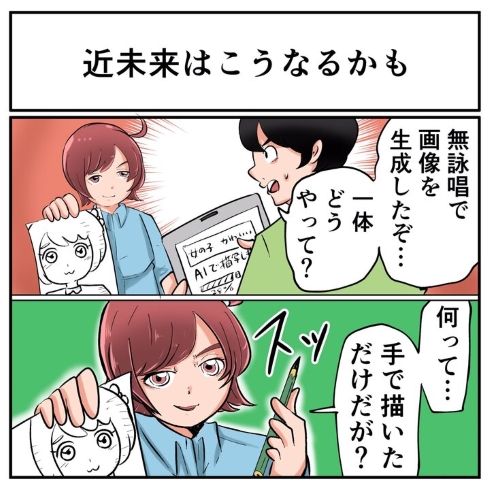 その視点はなかった