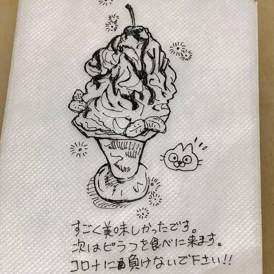 東京・上野にある約50年の歴史を持つ喫茶店「珈琲 王城（おうじょう）」