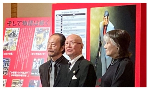 秋本治とちばてつやと里中満智子