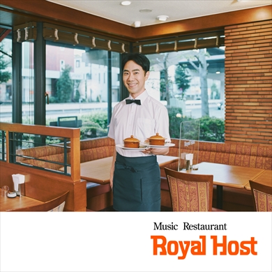 5年ぶりのニューアルバム「Music Restaurant Royal Host」をリリースした藤井隆