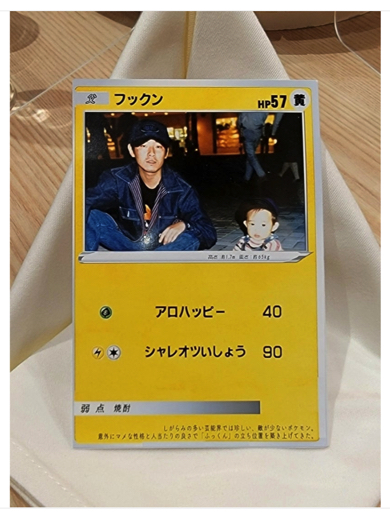 長男で俳優の布川隼汰の結婚式に出席したつちやかおりと布川敏和夫婦