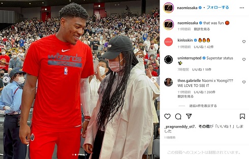 大坂なおみと八村塁