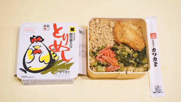 塩尻「とりめし」（700円）