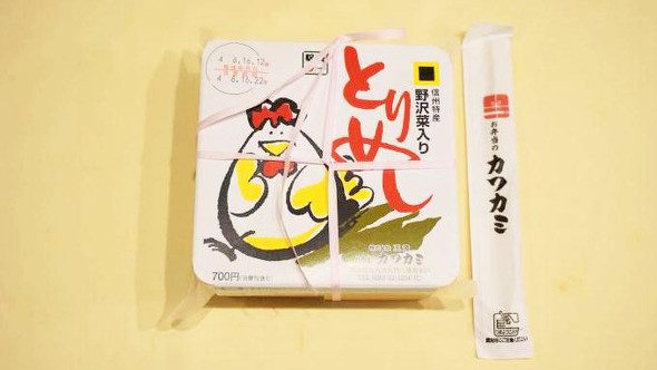 塩尻「とりめし」（700円）