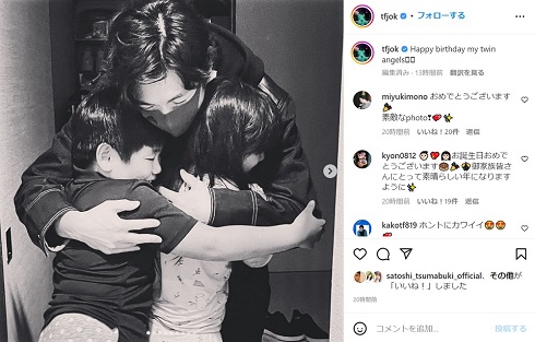 双子を抱擁するディーン・フジオカ