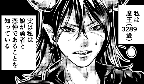 異世界 親心 ロミオとジュリエット