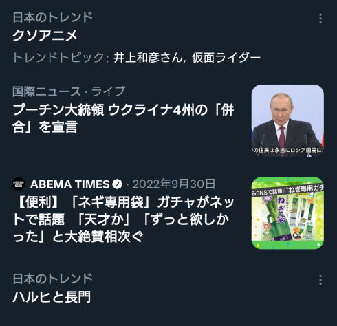 ポプテピピック