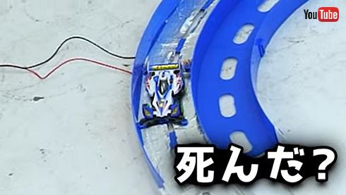 100Vで走らせた結果……