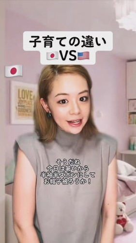 洋服を提案するママ