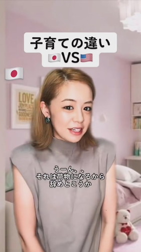 さりげなくたしなめるママ