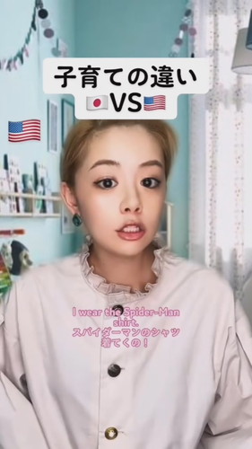 アメリカの子ども