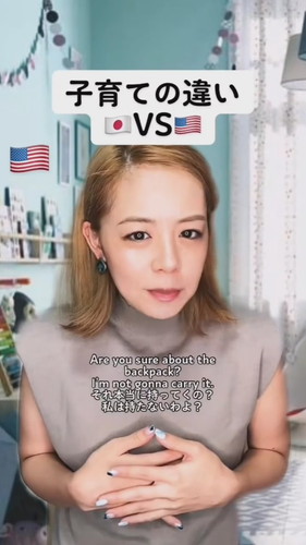 念押しするママ