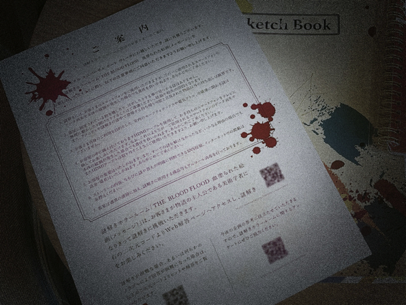 過去開催のイメージ