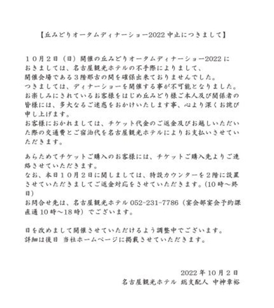 丘みどりの投稿