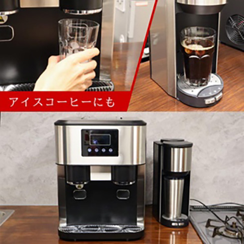 10分ごとに16個の氷を自動生成　自宅でクラッシュアイスが作れる製氷機がファミレスみたいで楽しそう