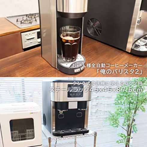 10分ごとに16個の氷を自動生成　自宅でクラッシュアイスが作れる製氷機がファミレスみたいで楽しそう