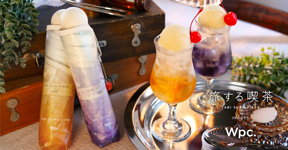 金木犀」＆「夜明け前」のクリームソーダがかわいい傘に 透け感がエモ