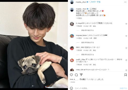 重川茉弥の夫・前田俊と愛犬