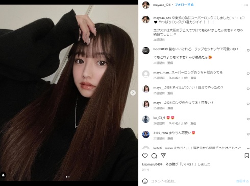 第2子妊娠中の重川茉弥