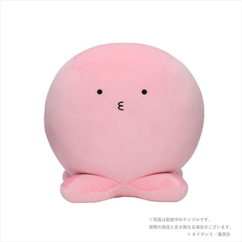 タコピー」の全長49センチ大ハッピーぬいぐるみ発売 踏んづけ